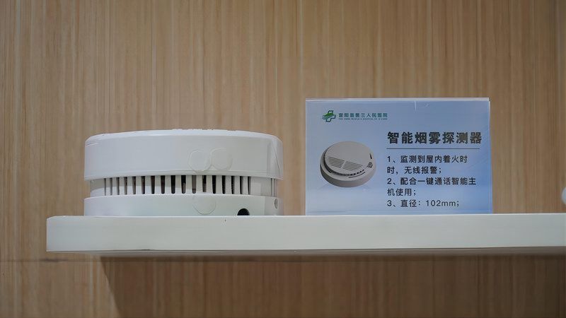 智能烟雾探测器