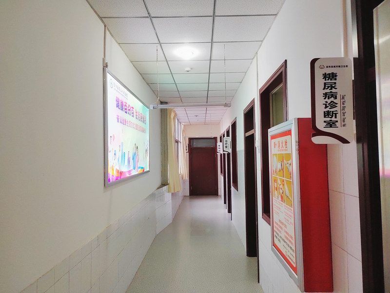 文明路糖尿病诊疗中心