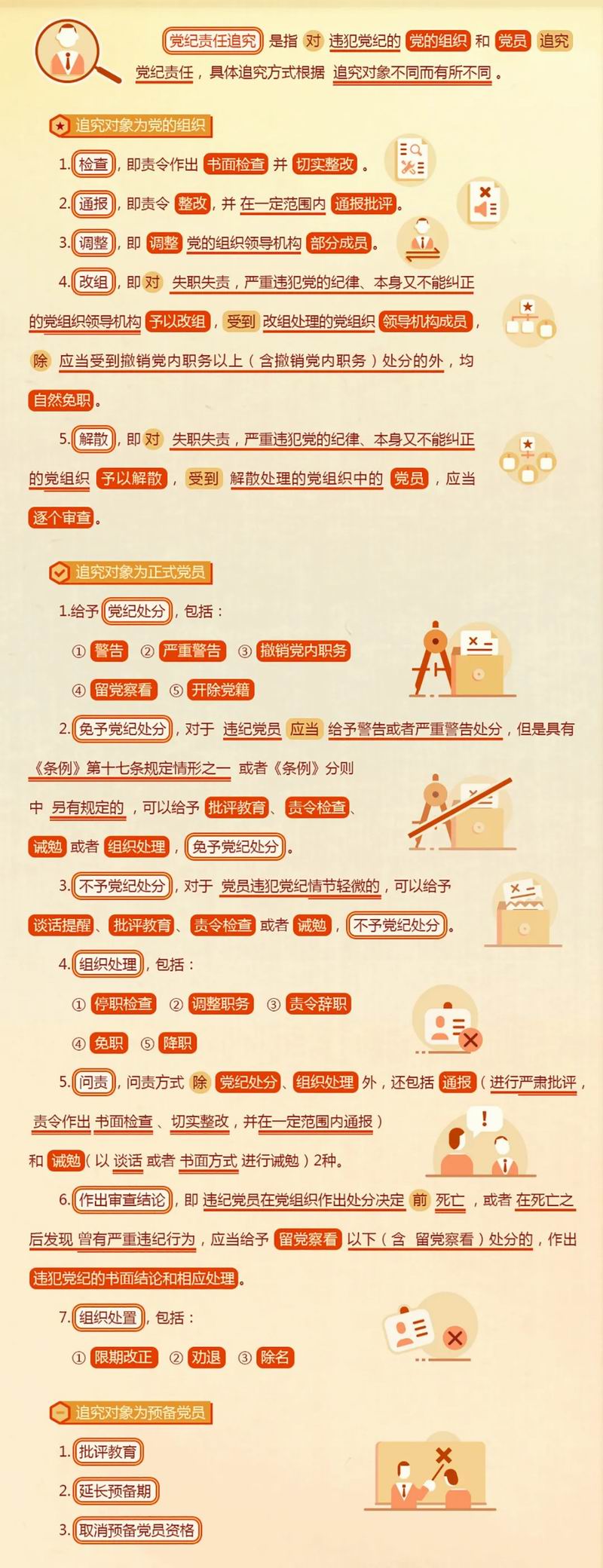 640_wx_fmt=png&tp=webp&wxfrom=5&wx_lazy=1&wx_co=1 (1)