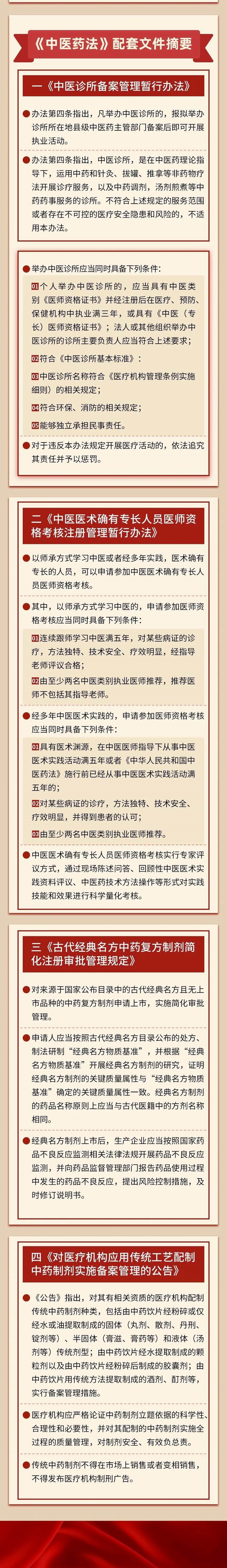 640_wx_fmt=jpeg&from=appmsg&tp=webp&wxfrom=5&wx_lazy=1&wx_co=1 (5)