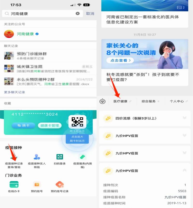 640_wx_fmt=png&from=appmsg&tp=webp&wxfrom=5&wx_lazy=1&wx_co=1 (20)