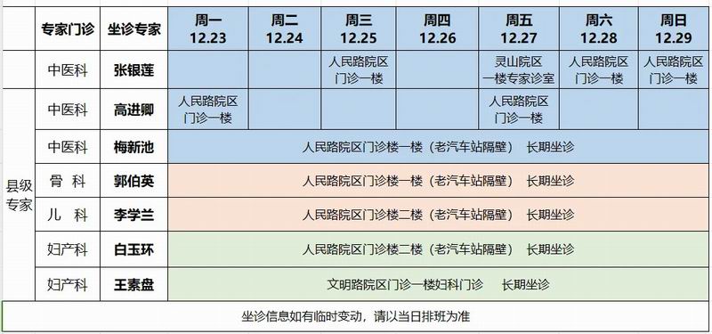 640_wx_fmt=png&from=appmsg&tp=webp&wxfrom=5&wx_lazy=1&wx_co=1 (1)