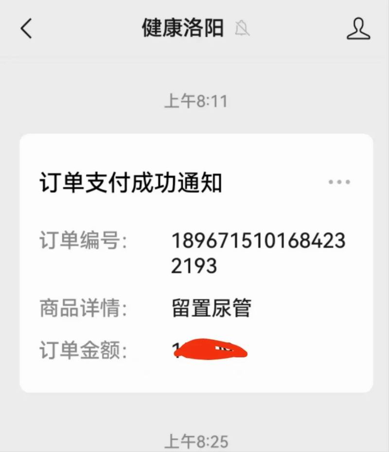 640_wx_fmt=jpeg&tp=webp&wxfrom=5&wx_lazy=1 (2)