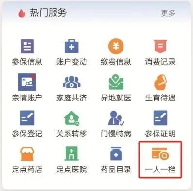 640_wx_fmt=png&from=appmsg&tp=webp&wxfrom=5&wx_lazy=1 (4)