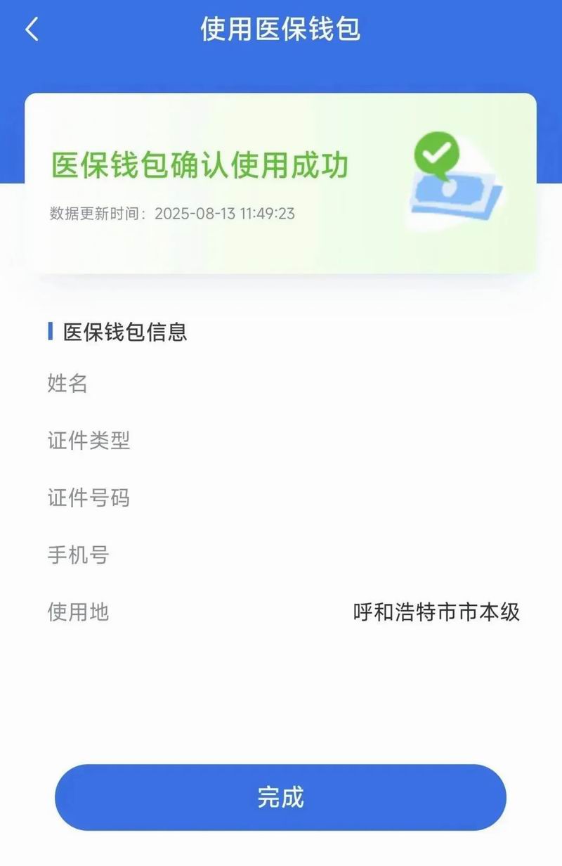 640_wx_fmt=jpeg&from=appmsg&tp=webp&wxfrom=5&wx_lazy=1 (7)