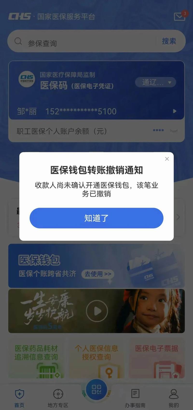 640_wx_fmt=jpeg&from=appmsg&tp=webp&wxfrom=5&wx_lazy=1 (14)